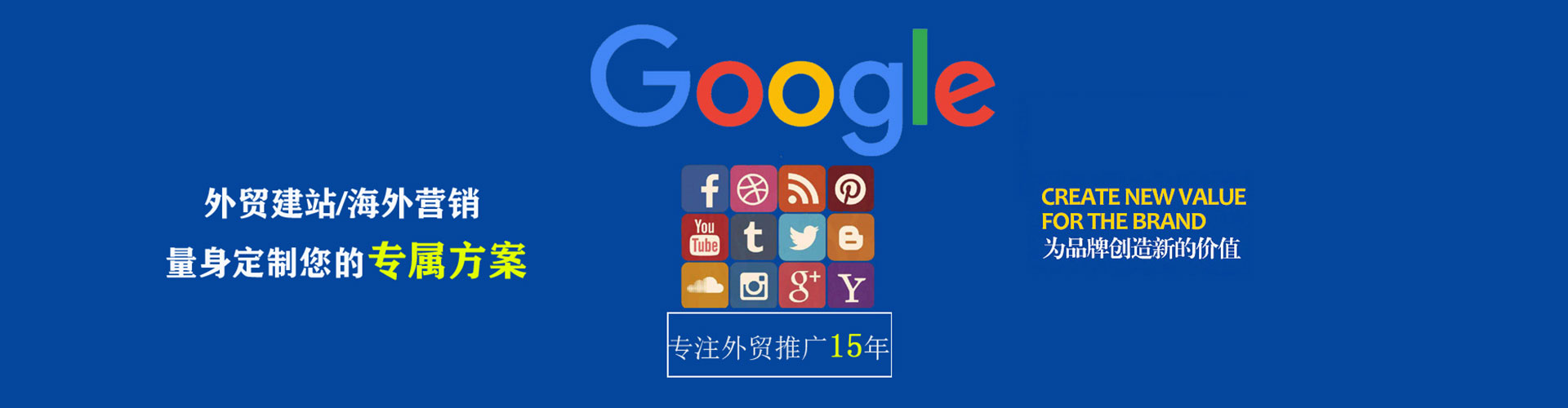 福山小红书信息流