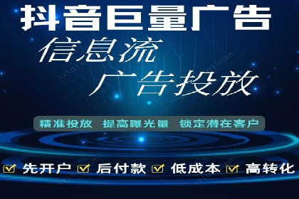 行业透视：信息流广告在移动端的投放效果与案例